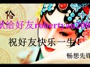 《走雪山》晋剧全本戏 主演:王爱爱 刘汉银