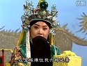 《芦花》晋剧 闫慧贞下载