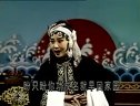 晋剧《空城计》“正在堞楼我观山景”