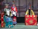 晋剧全本《明公断》下