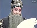 《明公断》晋剧全本上