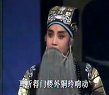 《空城计》晋剧全本 主演:孙红丽 肖铁锤 王