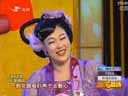 孟丽娟 王文臣二人转正戏《西厢听琴》轻松