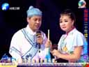 唐鉴军 王小华二人转正戏《杨八姐游春》唐