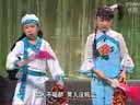 青涩时期小沈阳二人转正戏《西厢写书》小帽