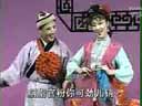 张志霞 朱玉臣二人转正戏《莺莺写书》经典