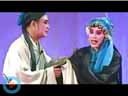 改编自秦腔剧目的2人转拉场戏《柜中缘》商