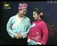 拉场戏 秦雪梅吊孝后传之一 小豆豆 刘香菊 
