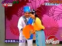 拉场戏名段《回杯记》 闫书平 许振武 杨金