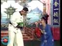拉场戏《冯奎卖妻续》也叫《冯奎报恩》韩子