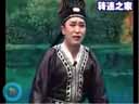 《白玉汤》也叫《珍珠翡翠白玉汤》朱元璋题