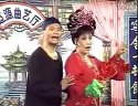 名家经典二人转小帽集锦