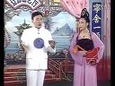 小帽联唱《探妹》赵晓波 王晓东《猜花迷》