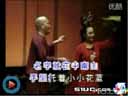经典小帽《大将名五更》伴奏  爱好者学习的