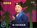《双思五更》黑龙江二人转传承人赵晓波的古