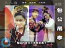二人转小帽《妓女悲秋》 改编自燕赵民歌  