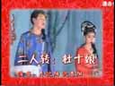 《张郎休妻》也叫《火龙传》《张云昌休妻》