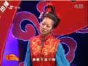 谷淑芬 李刚正戏《牧羊圈》小帽《小拜年》