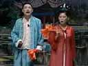 赵晓波 李凤玉小帽《探妹》正戏《呼延庆出
