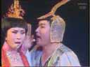 佟长江 闫淑萍（闫书平）《西施与范蠡》