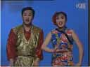 赵晓波 李广文《阴魂阵》（刘小姐大破迷魂阵）