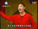 正戏《劈山救母》   翟波 付连英
