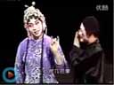 《冯奎卖妻》 正戏选段  唐鉴军 王晓华