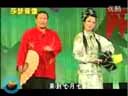 《刘三姐上寿》正戏  王小利 李琳