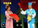 《马寡妇开店后传》名家正戏  韩子平 郑淑