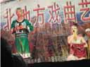 《韩崎杀庙》2 正戏