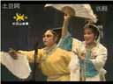 正戏《咬脐郎回围/井台会回围接母》谢爱群 