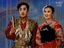 相阳 小豆豆二人转正戏《李三娘打水》（下）下载