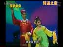 刘慧轶 李君正戏《猪八戒怀胎》