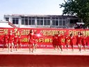 辣妈广场舞比赛二等奖      辣妈串烧
