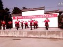 金沙辣妈广场舞