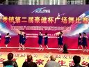 前廊辣妈广场舞队