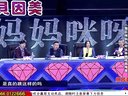 80后辣妈挑战最牛广场舞 妈妈咪呀