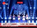 《妈妈咪呀》：“少女团体”原是广场舞辣妈！