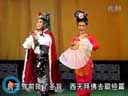《包公赔情》全本  正戏  赵晓波 王成