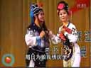 《杨二舍化缘/王美荣观花》 李凤玉 赵晓波