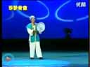 单出头《红月娥做梦/天宫盗宝》正戏《皇亲