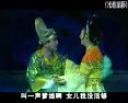 二人转单出头《王二姐思夫》
