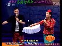 二人转小品(《钱是妈》孙大美 小单良
