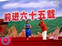 小帽《双回门》包装小品《霸王别姬》粗口