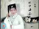 《杨八姐游春》全本 正戏 秦志平 郑淑云  