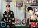 《锯大缸》正戏表演  李凤玉 张笑玲