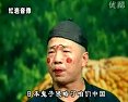 四大扯
