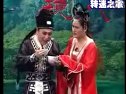 正戏《乳汁喂婆》上  张小光 小豆豆