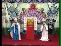 正戏《老包公赔情》（上） 孙文学 小豆豆