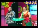 传统正戏《杨八郎探母》（回岗岭）王小利 小豆